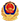 公安备案徽章